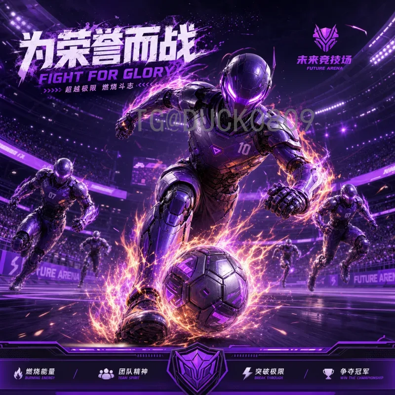 2026国际足联世界杯小组赛规则全面解析：扩军后的新赛制与晋级路径