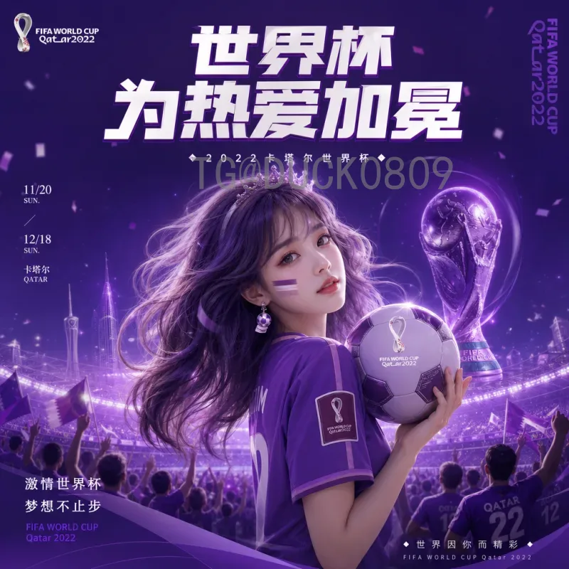 意大利FIFA世界杯推荐：蓝衣军团荣耀之路与必看经典