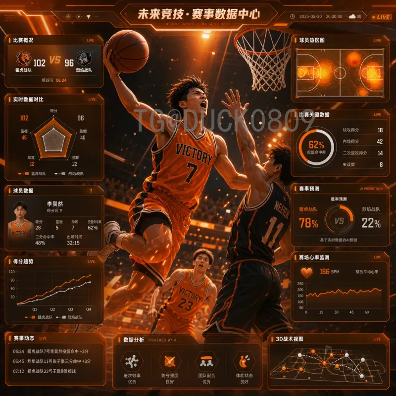 世界杯足球赛全网积分榜：全面解读与最新动态